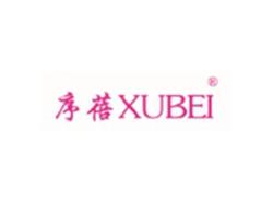 序蓓XUBEI