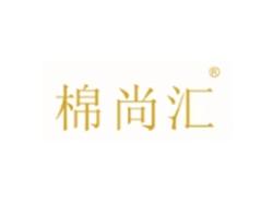 棉尙汇