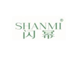 闪幂SHANMI