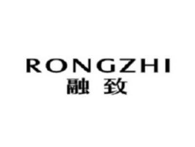 融致RONGZHI