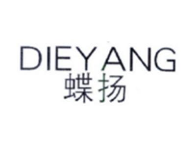 蝶扬DIEYANG