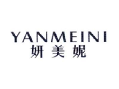 妍美妮YANMEINI
