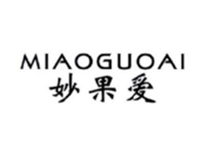 妙果爱MIAOGUOAI