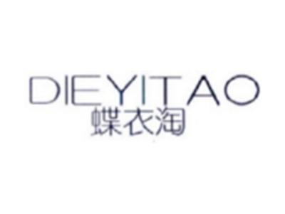 蝶衣淘DIEYITAO