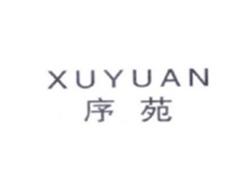 序苑XUYUAN