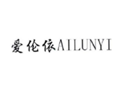 爱伦依