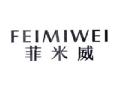 菲米威FEIMIWEI