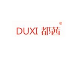 都茜DUXI