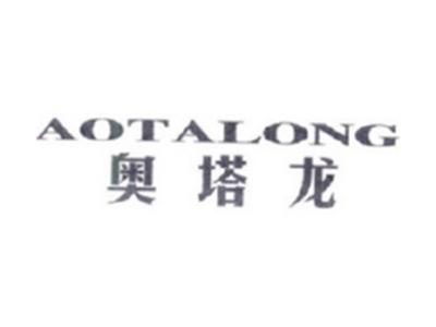 奥塔龙