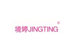 境婷JINGTING