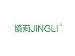 镜莉JINGLI