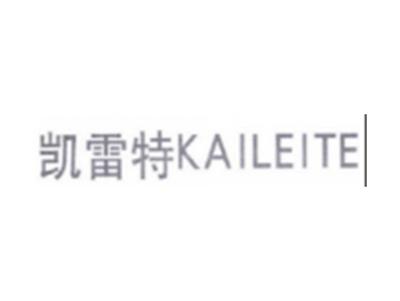 凯雷特KAILEITE