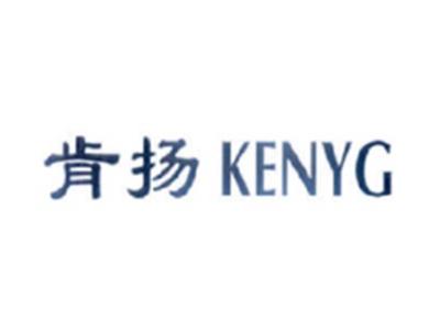 肯杨KENYG