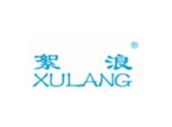 絮浪XULANG