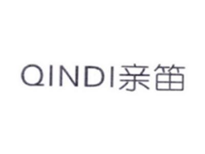 亲笛QINDI