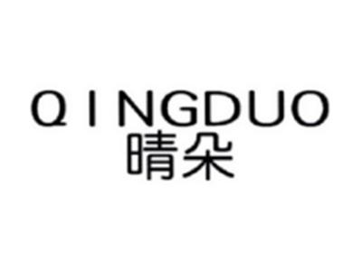 晴朵QINGDUO