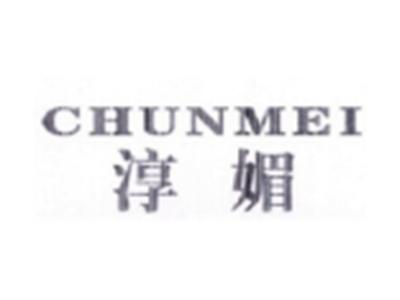 淳媚