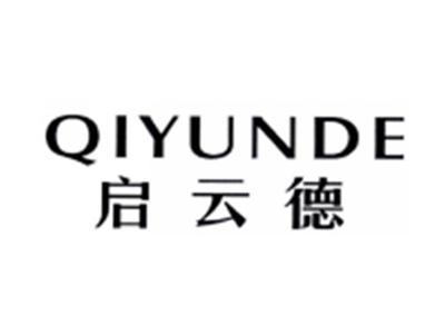 启云德QIYUNDE