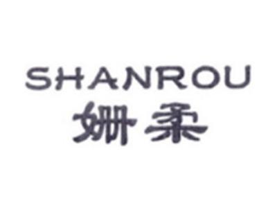 姗柔SHANROU