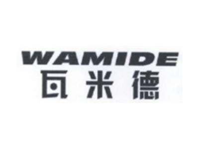 瓦米德WAMIDE