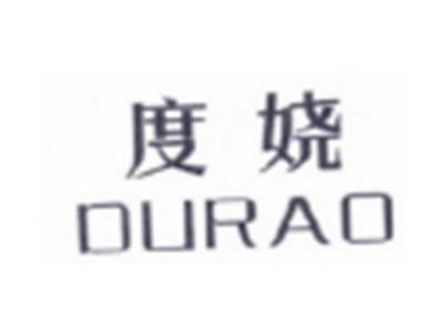 度娆DURAO