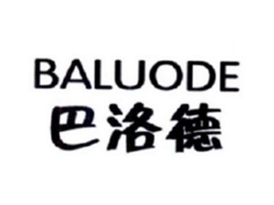 巴洛德BALUODE