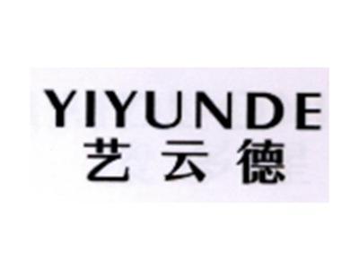 艺云德YIYUNDE