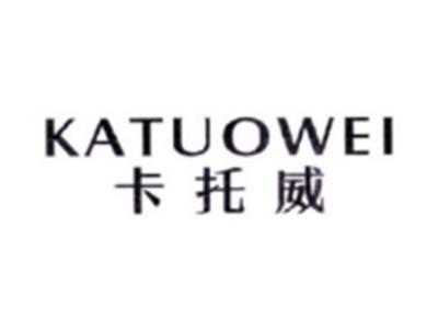 卡托威KATUOWEI