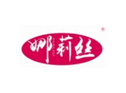 娜莉丝NALISI