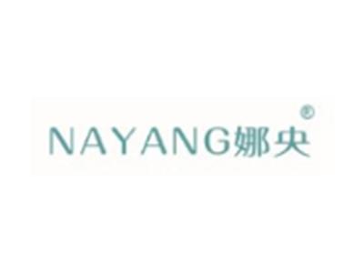 娜央NAYANG