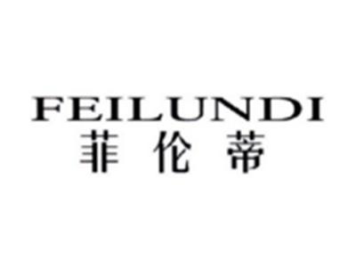 菲伦蒂
