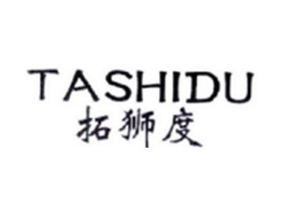 拓狮度TASHIDU