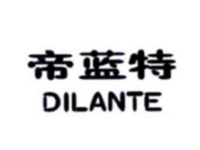 帝蓝特DILANTE