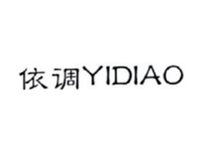 依调YIDIAO