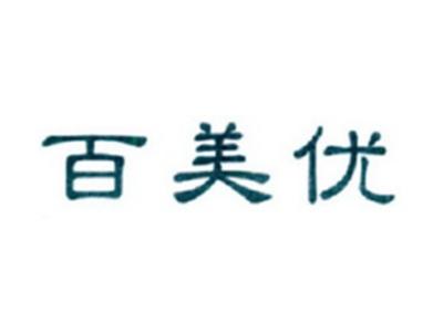 百美优
