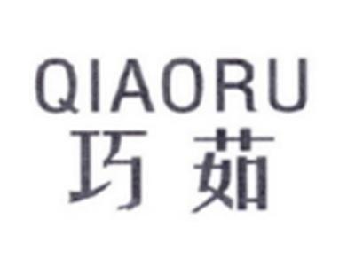 巧茹QIAORU