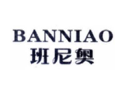 班尼奥BANNIAO