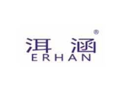 洱涵ERHAN
