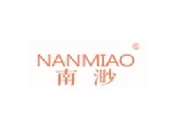 南渺NANMIAO
