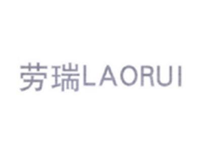 劳瑞LAORUI