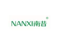 南昔NANXI