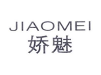 娇魅JIAOMEI