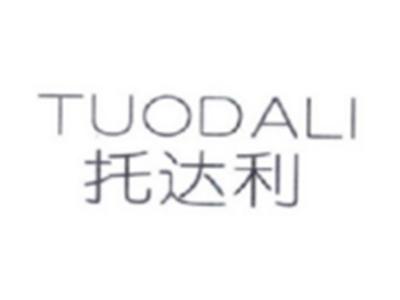 托达利TUODALI