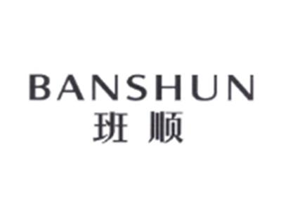 班顺BANSHUN
