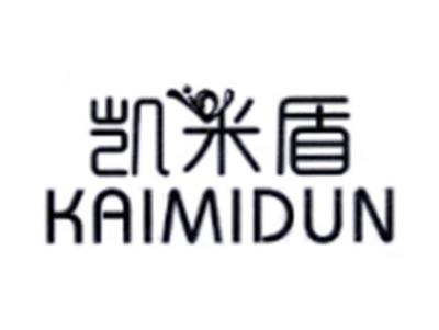 凯米盾KAIMIDUN