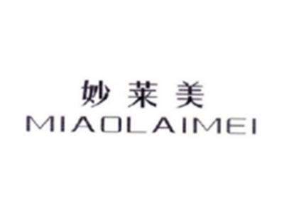 妙莱美MIAOLAIMEI