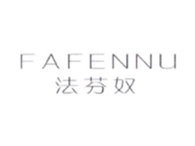 法芬奴FAFENNU