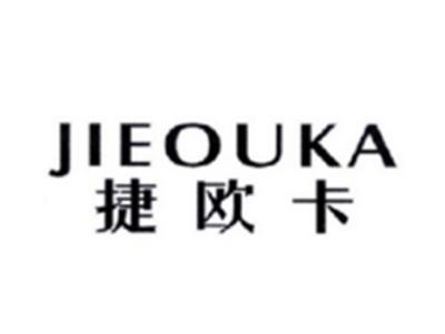 捷欧卡JIEOUKA