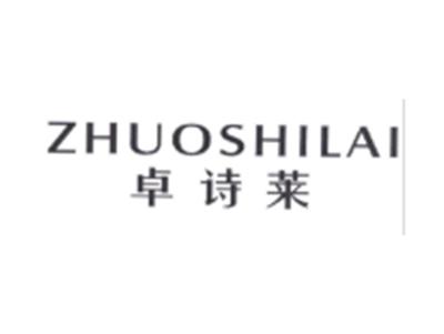 卓诗莱ZHUOSHILAI