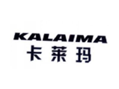 卡莱玛KALAIMA